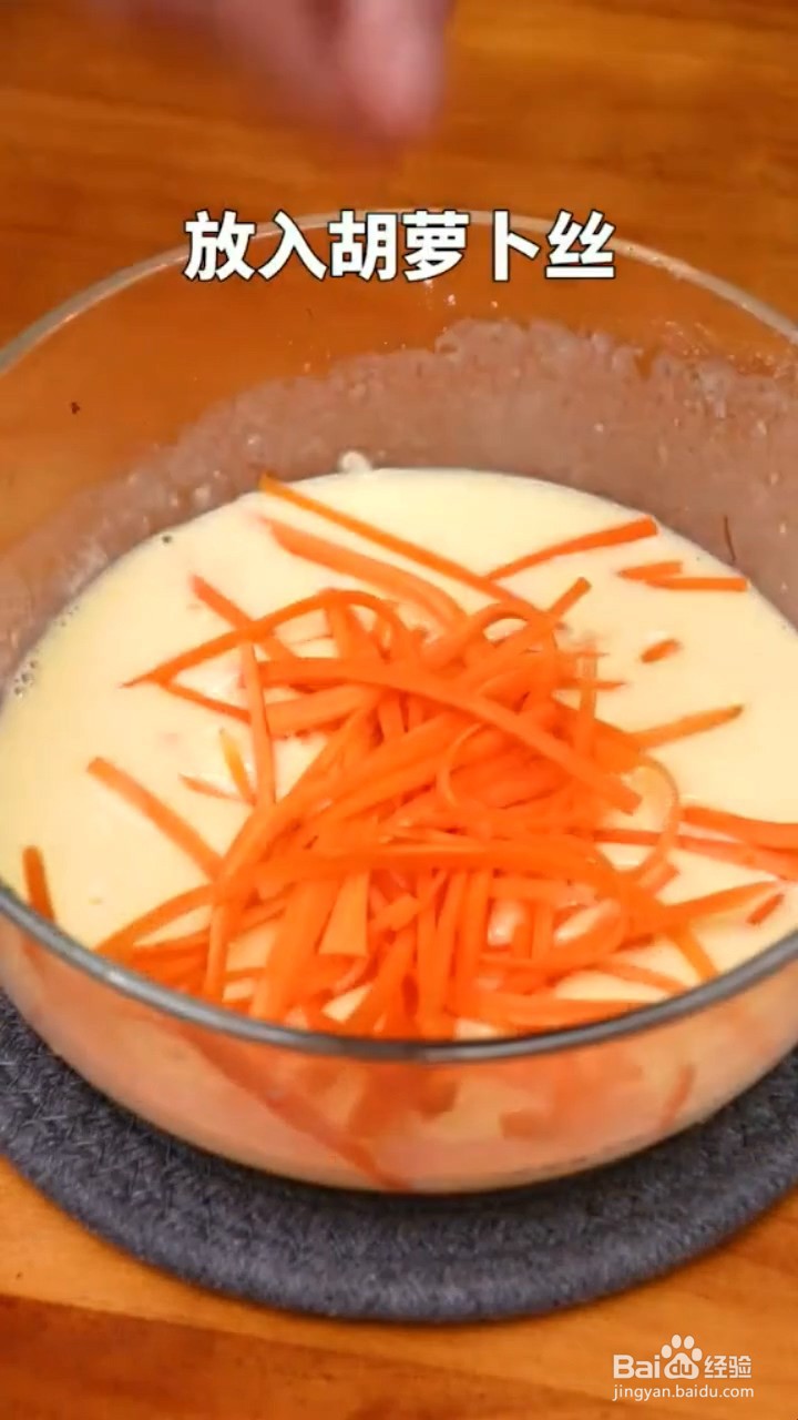 如何制作鸡蛋饼