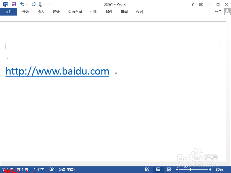 如何禁止word中网址自动变为超链接