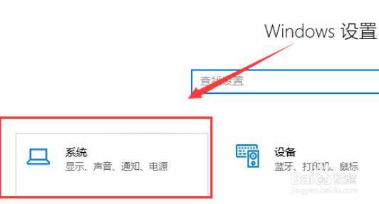 win10玩游戏卡顿怎么办