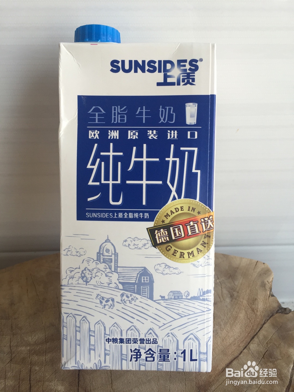 怎么吃都不腻的酸奶