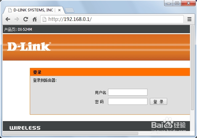 忘记无线网络密码怎么办？