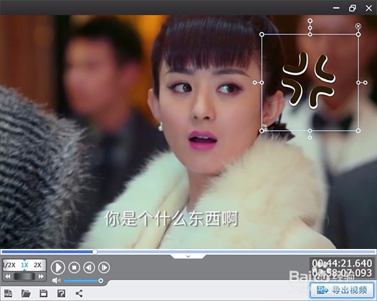 【爱剪辑】快速剪辑/编辑视频详细在线教程