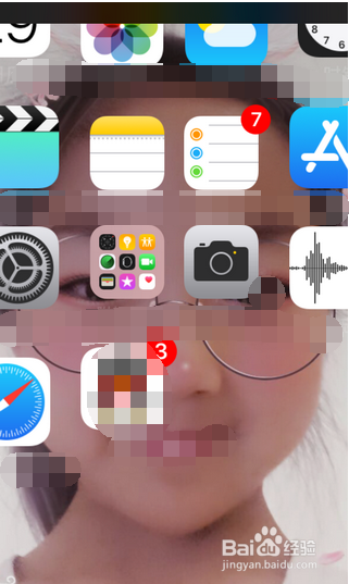 怎样自动点亮IPhone SE手机屏幕？