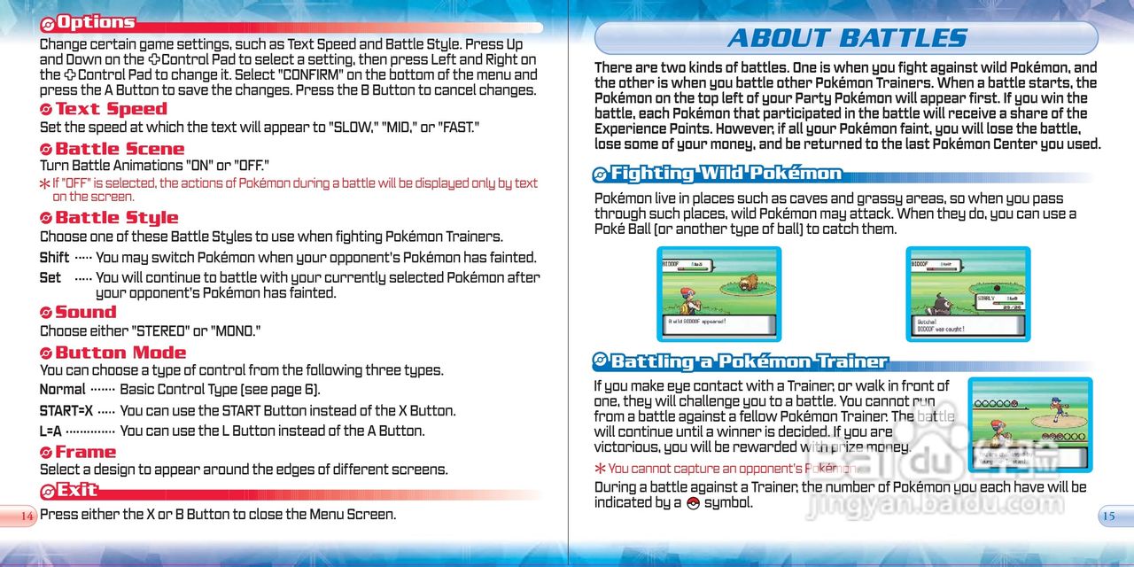 任天堂PokmonDia型游戏机说明书:[1]