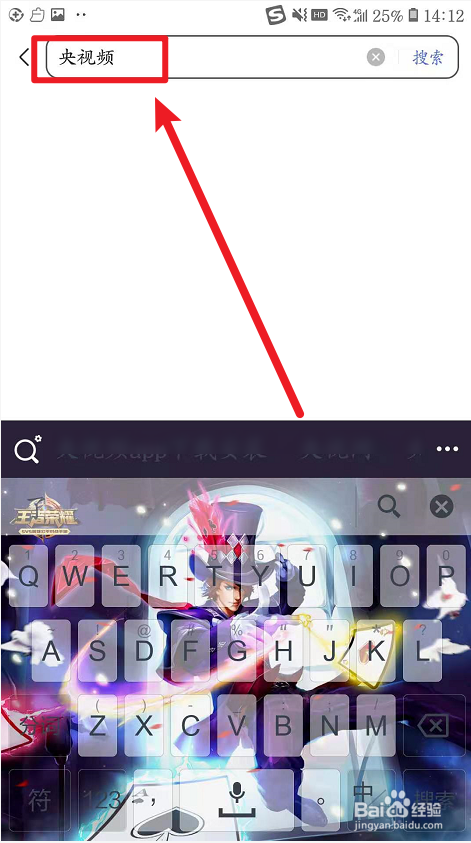 在哪看湖北全球特别推介活动直播回放？