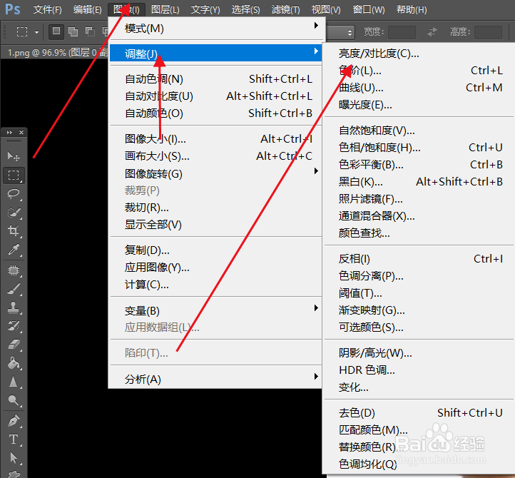 怎么用PS抠头发丝