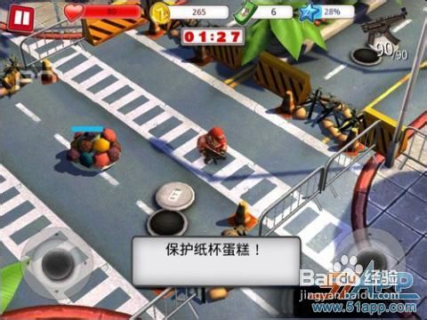 《僵尸坞》隐藏的战利品【1-2:保护点心】