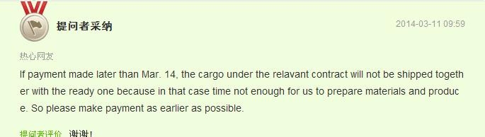商务英语翻译中何时运用被动语态：[3]