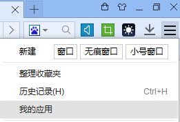 如何打开百度浏览器的应用