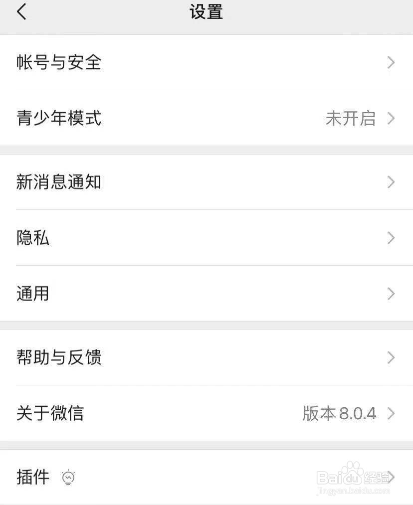 微信聊天记录删了怎么恢复找回来