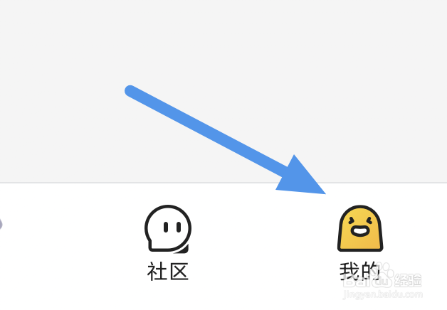 土豆视频怎样开启青少年模式