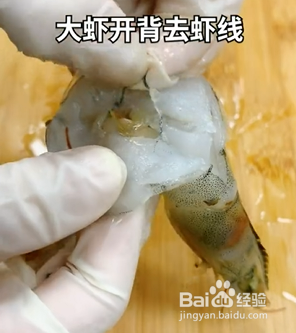 如何自制干锅烧烤大虾