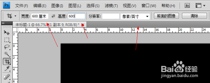 AdobePhotoShop：[1]如何裁剪想要的大小