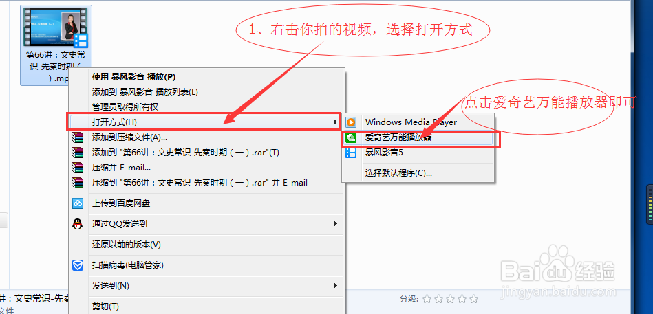 如何将生活中的视频转化为GIF动图？