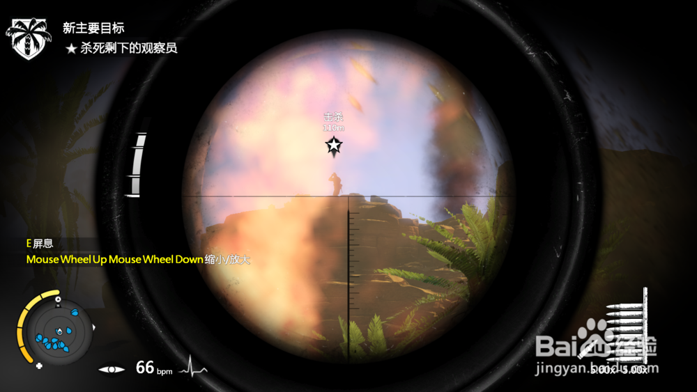 狙击精英3—被围的图卜鲁格