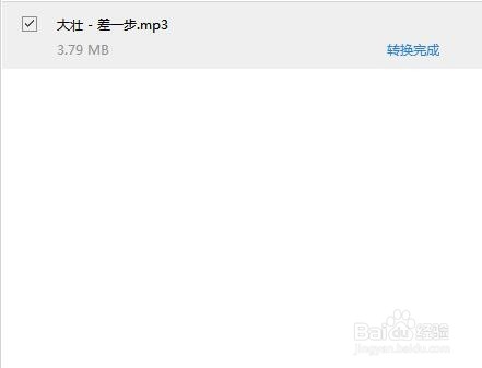 如何转换苹果手机中的音频格式？