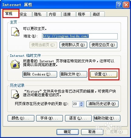 如何提取网页缓存音乐