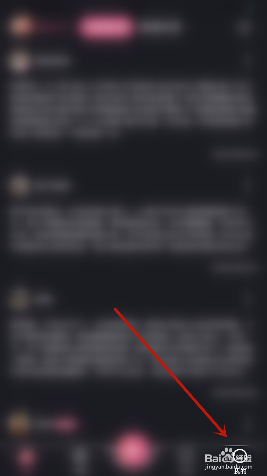 怎样开启觅觅交友处cp请求通知