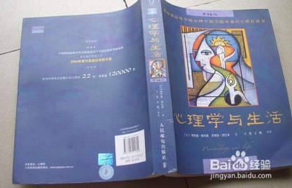 如何提高情商和表达能力