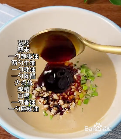 如何做麻酱吸汁牛筋面