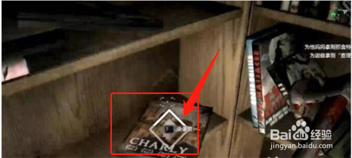 消逝的光芒音像店怎么进去