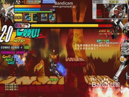 艾尔之光狂锋武者3-X Boss打法攻略