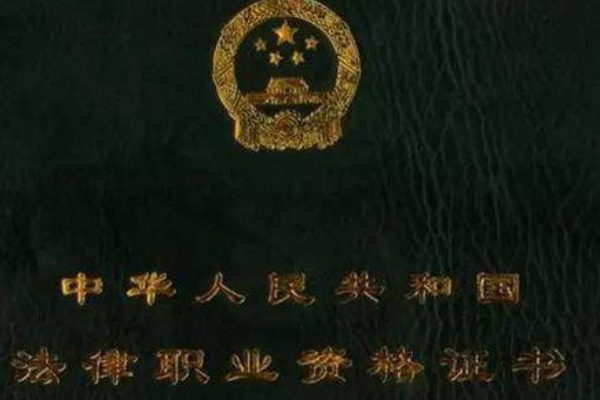 我想知道司法考试ABC证有什么区别