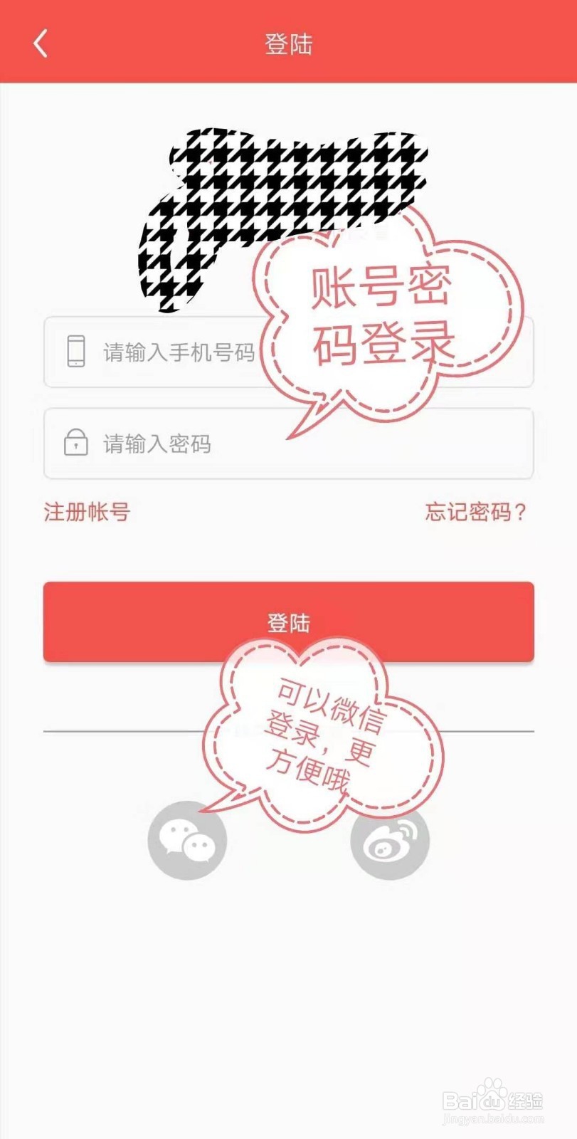 易如票务怎么买票