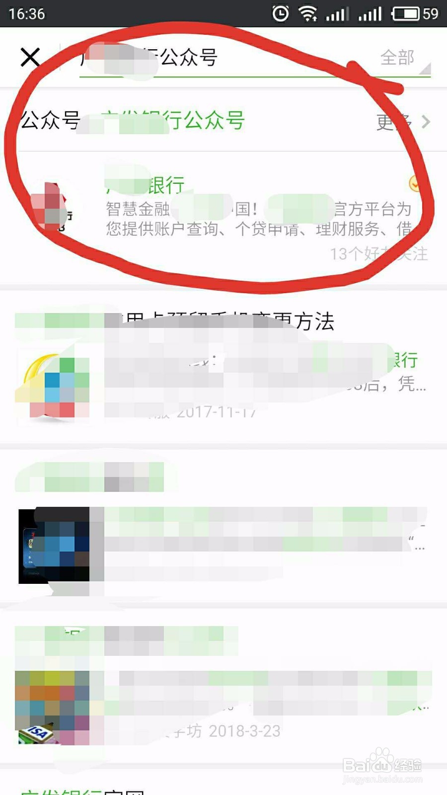 在手机上怎么办信用卡
