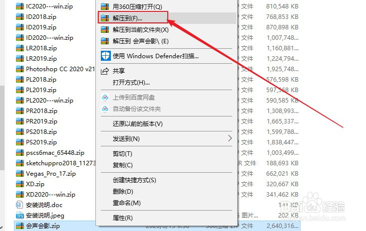 会声会影2018软件安装包下载及使用教程