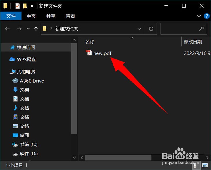 Illustrator另存为PDF文件