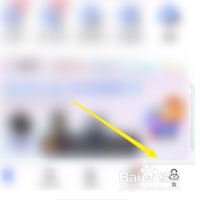 关闭中国电信的个人直播浮窗功能