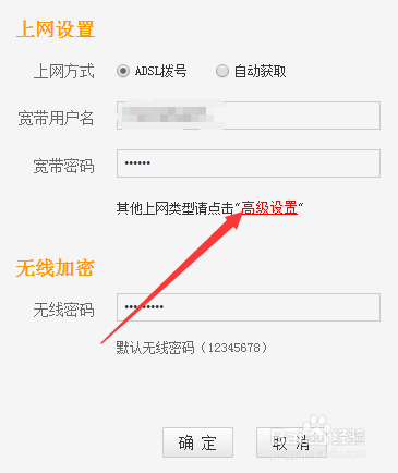 怎么防止他人蹭网