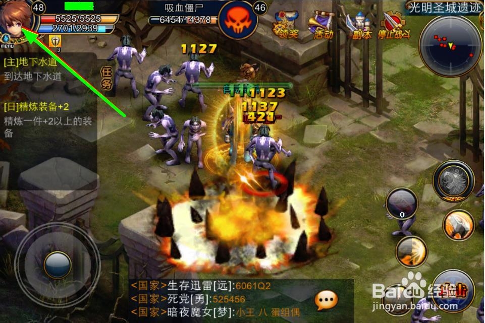手游魔兽-君王2里面如何分解装备
