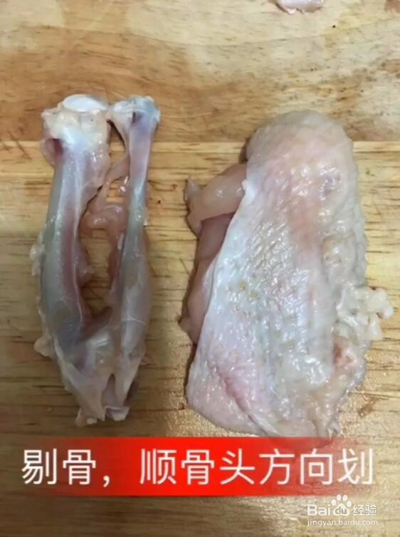 蒜香鸡翅白玉菇的做法