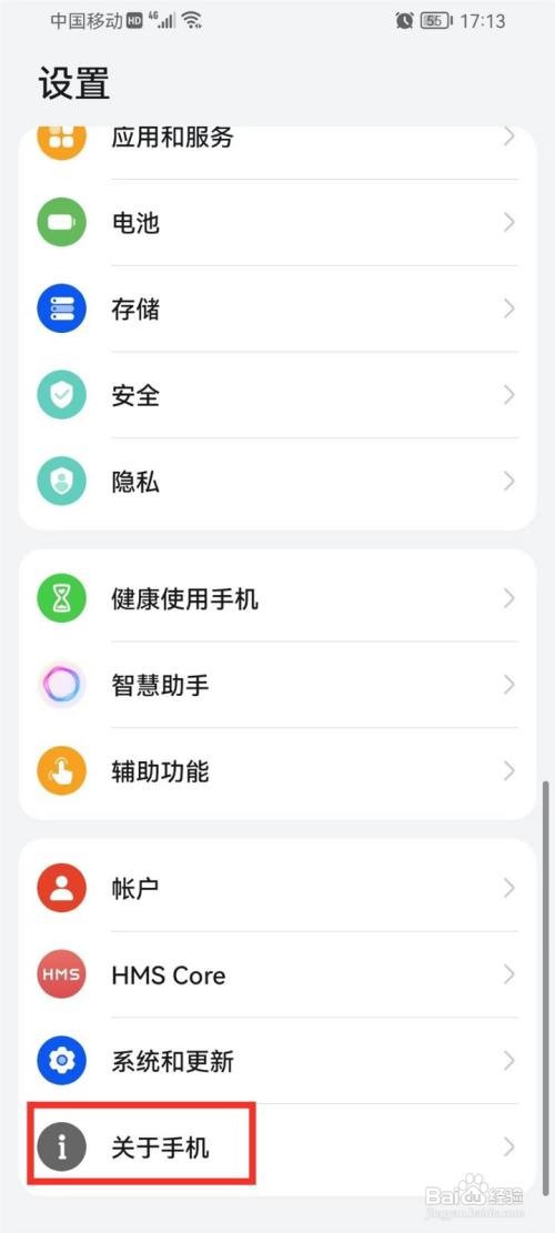 华为开发人员选项密码是什么