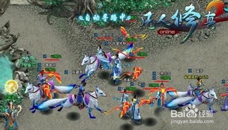 《凡人修真2》将神护符系统解析