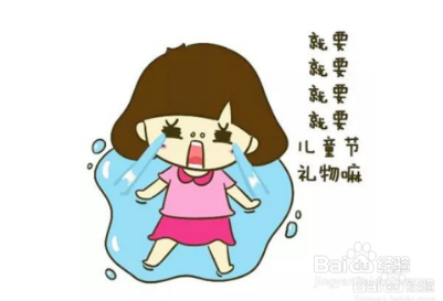 儿童节怎样过写几句话