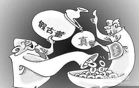 资金保值升值几种办法