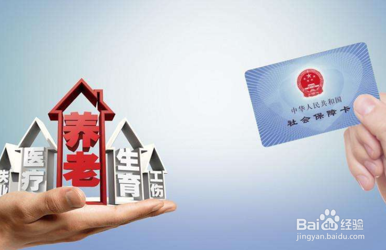 没有社保小孩上不了学怎么办