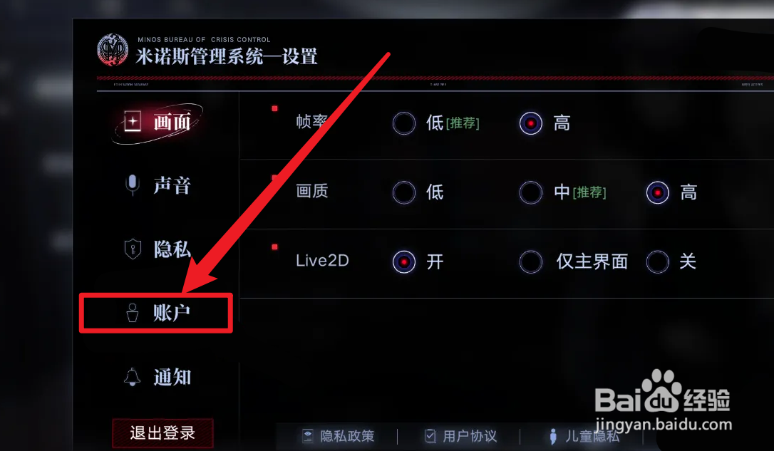 无期迷途如何使用兑换码
