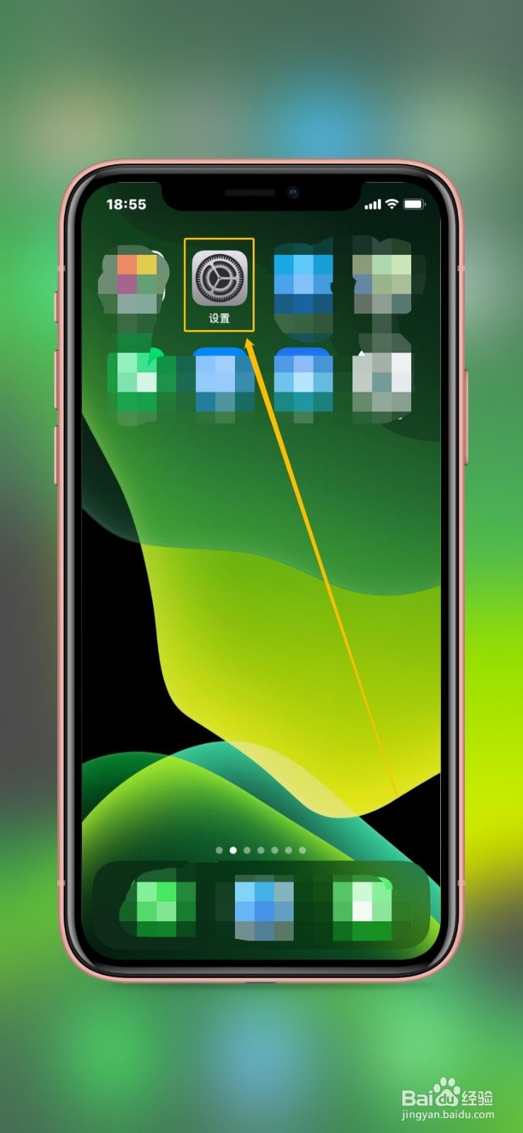iphone XR怎么设置动态壁纸