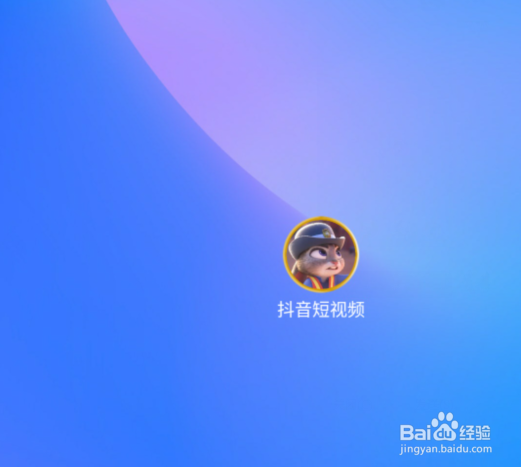 抖音商品橱窗怎么申请