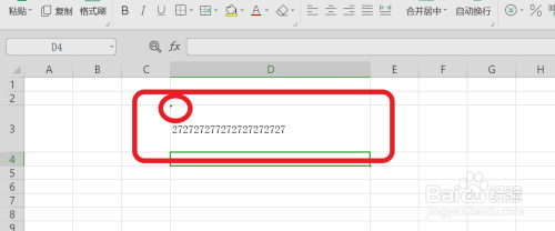 Excel工作表如何巧快速输入多位数数字