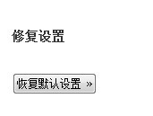 关于WordPress静态化：[2]怎样实现静态化