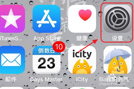 手机如何查看本机号码