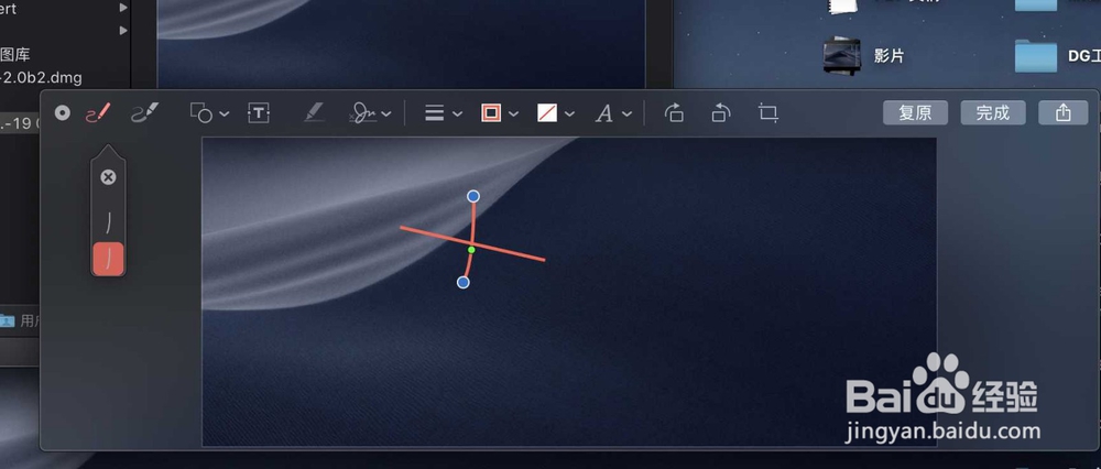 MacBook Air怎么标记图片