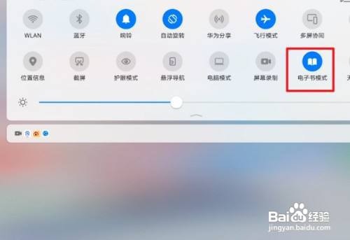 华为平板变成黑白屏如何操作才能调回去
