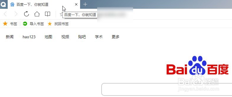 浏览器打开的窗口太多，怎么关掉多余的窗口