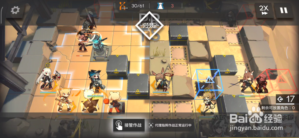 明日方舟3-7轰鸣三星通关配置